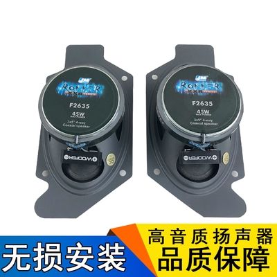 2021适用解放xj6p音响喇叭改装jh6重低音炮扬声器小j6l车门卧铺j