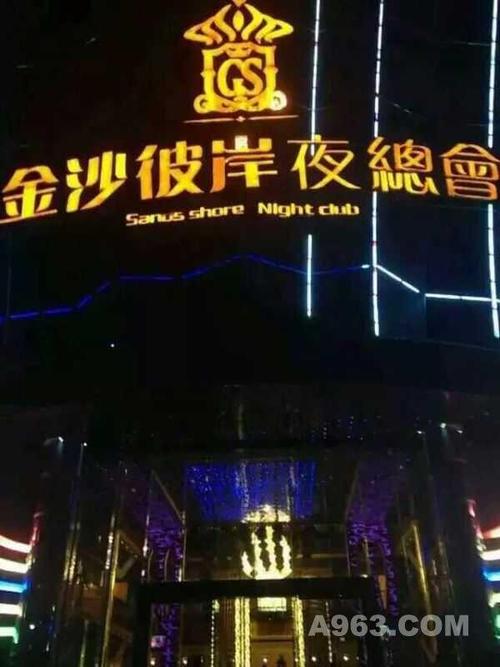 佛山金沙彼岸夜总会 - 娱乐空间 - 第4页 - 设计师