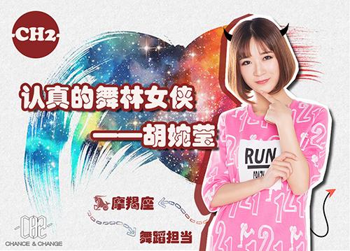 ch2——胡婉莹