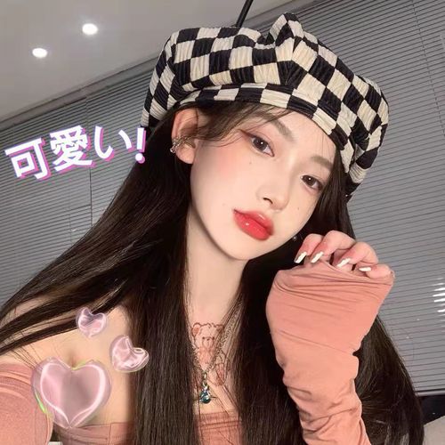 小红书网红时尚黑白格同款棋盘格贝雷帽女韩版百搭