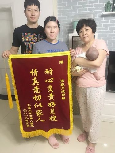 北京客户赠送的锦旗