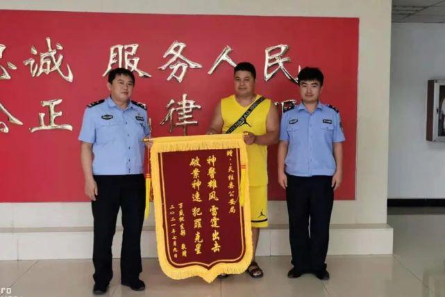 天柱公安及时为民挽损,群众送锦旗致谢