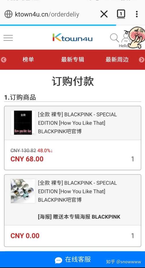 如何评价 blackpink 的新单曲《how you like that》?