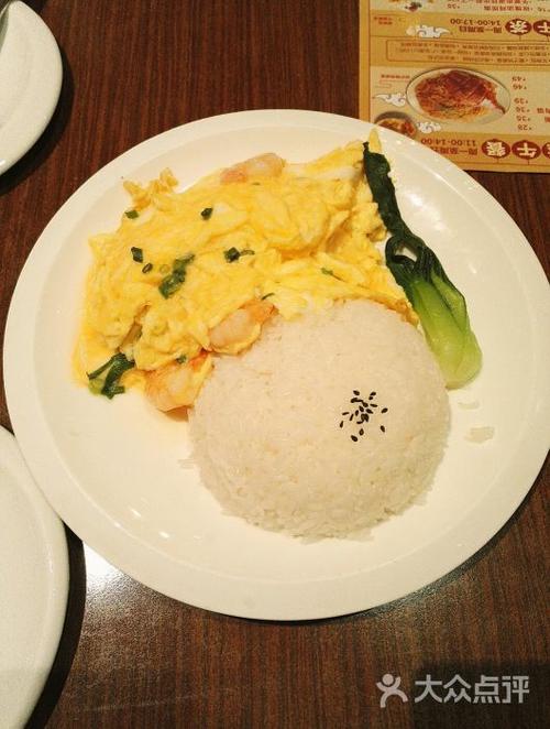 滑蛋虾仁饭