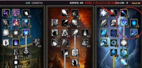 魔兽世界怀旧服法师a怪流天赋加点推荐