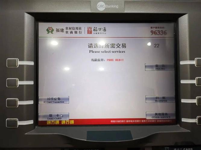 永春网友取钱遇尴尬大年三十连着五台atm取款机都没钱这是咋回事呢