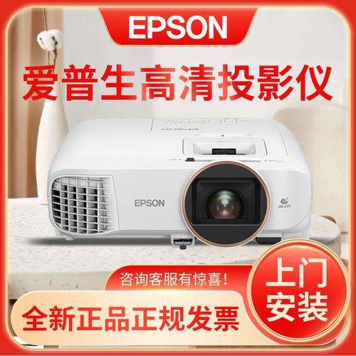 爱普生tw5800,爱普生tw5800参数 爱普生 (epson) ch-tw5800 t专业家庭影院智能投影仪3lcd安卓9.