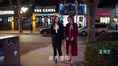 《谈判官》夏杉杉不要再做爱情里的乞讨者了,赶快远离