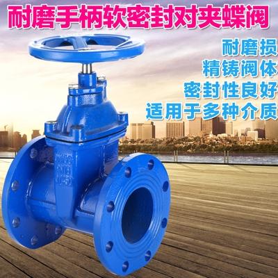 暗杆弹性座封闸阀 软密封闸阀 自来水法兰闸阀z45x dn65 80 100