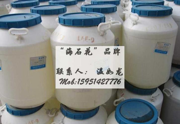 乳化剂lae-9,聚氧乙烯脂肪酸酯lae-9,月桂酸聚氧乙烯