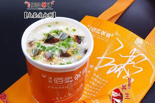 佰家粥铺加盟费多少钱?小额投资可获得高额回报