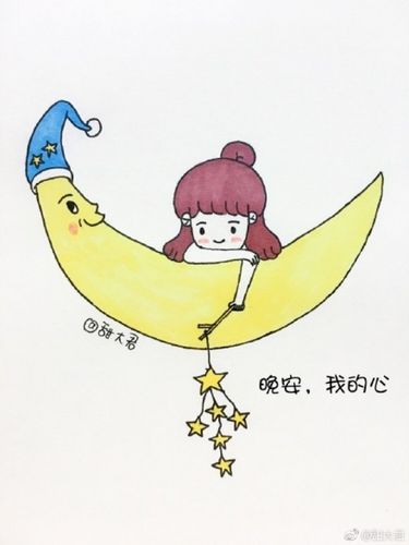 小女生晚安简笔画教程图片 小女生和月亮简笔画