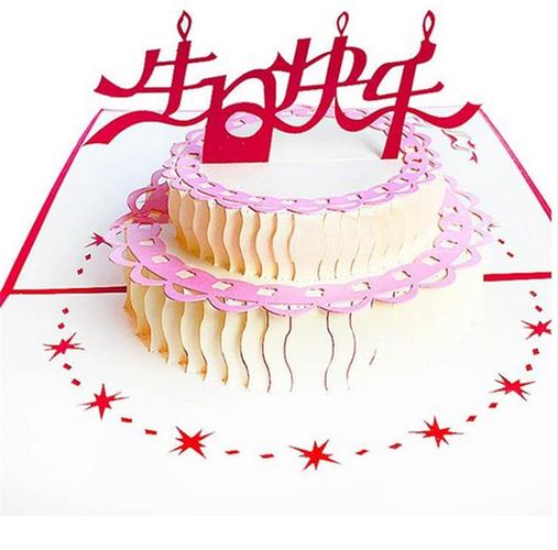 供应手工立体贺卡生日快乐蛋糕立体贺卡批发厂家立体贺