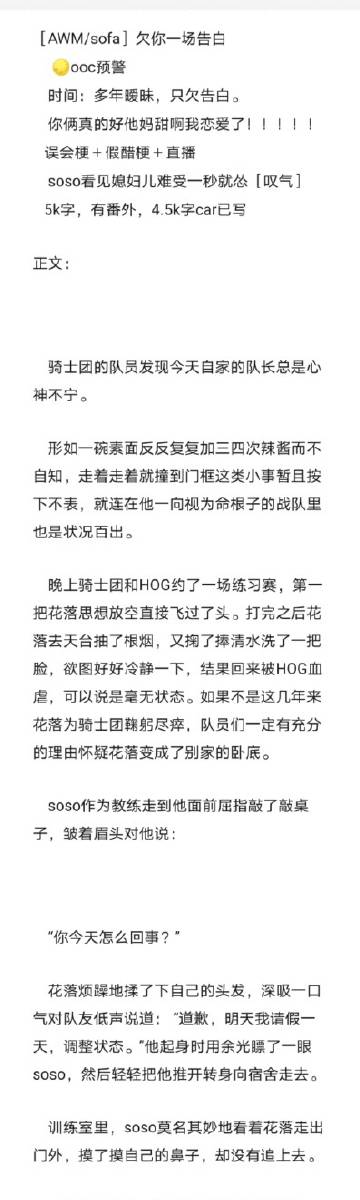 微博