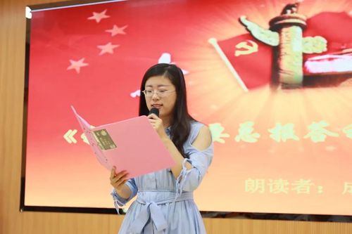 垦利区第一实验小学举办红色经典诵读活动
