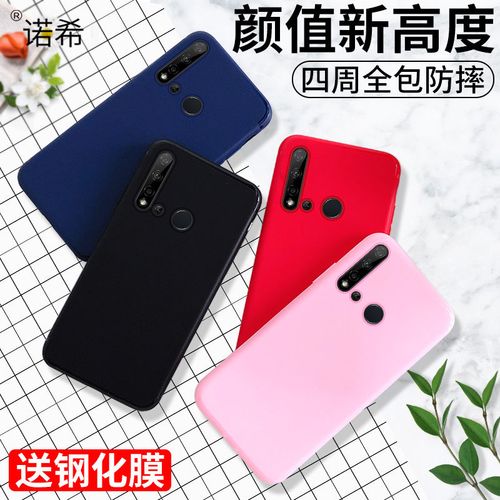 华为nova5,华为nova5手机图片 华为nova5i手机壳glk-al00/tl00纯色novi5i钢化膜novo