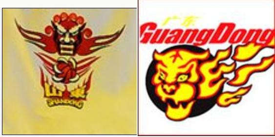 谁可以帮我找到cba广东东莞银行队和佛山龙狮队的队徽图片?