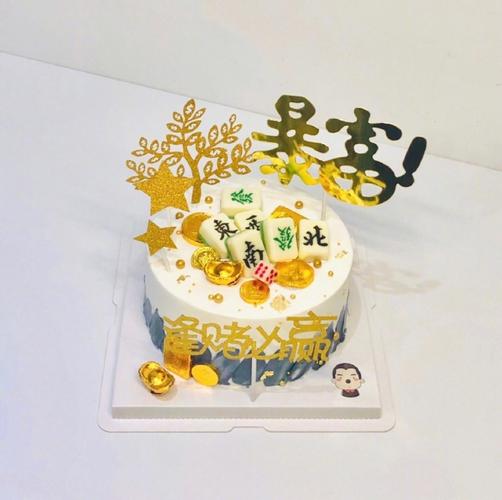 没想到麻将也卷起来了# 又甜又萌的麻将蛋糕见过嘛?