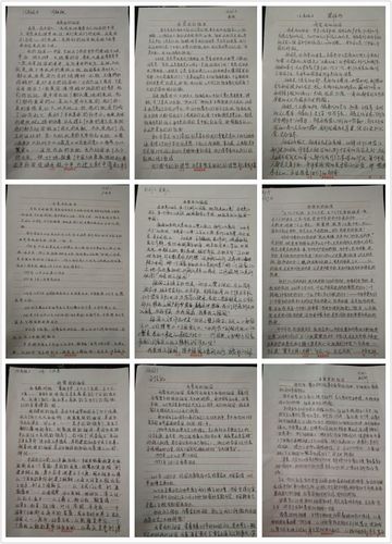 "我爱我的祖国"征文比赛 —检验药学系开展爱国主义教育活动