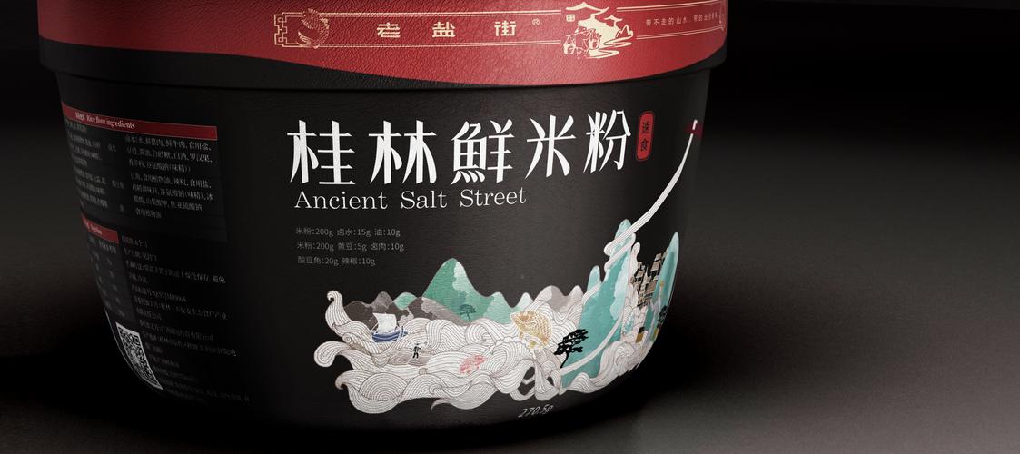 老盐街-桂林米粉包装设计
