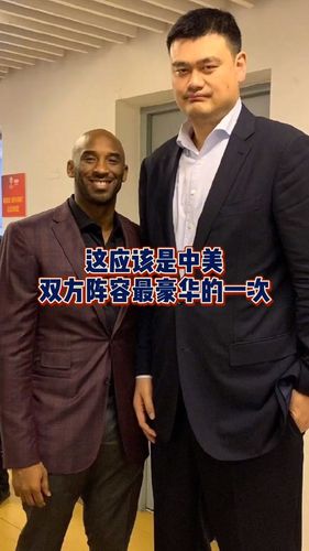 篮球姚明科比不得不感叹的是下一个中国男篮领军人物是谁