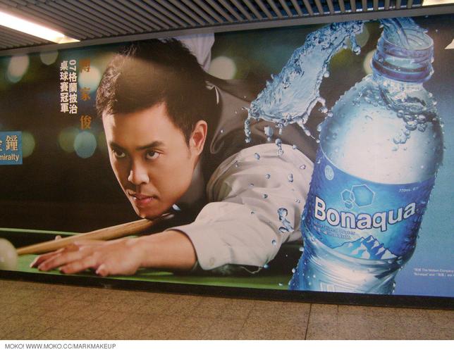 bonaqua矿泉水平面广告