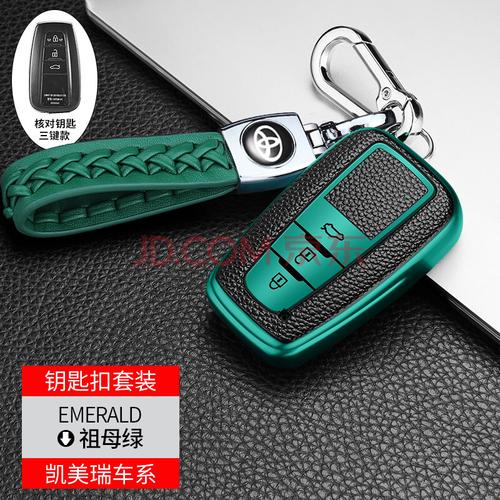 【精品优选】专用丰田卡罗拉钥匙套亚洲龙雷凌奕泽荣放八代凯美瑞汽车
