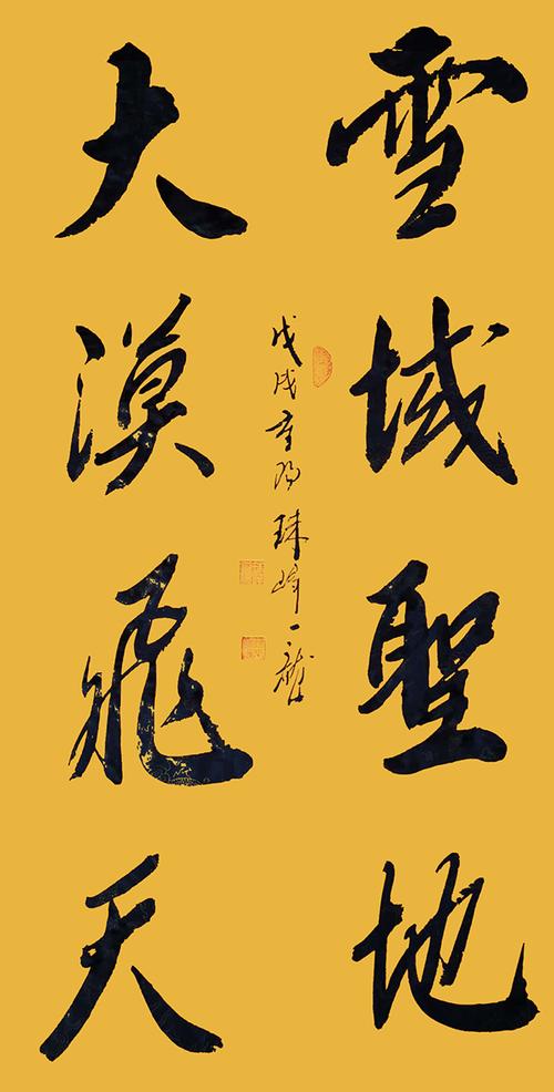 孙来通著名书画家作品赏析