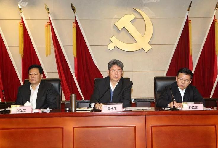 中国石化集团公司党组对西北油田领导班子作出调整