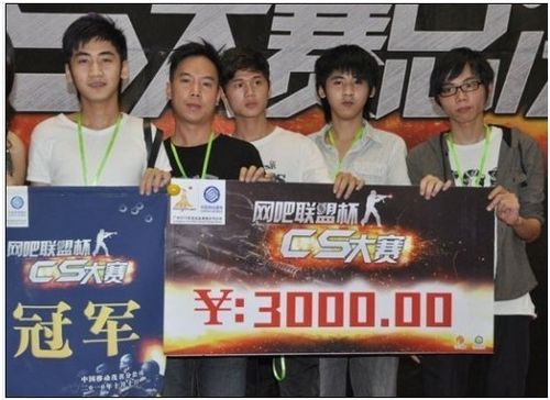 华南赛区冠军茂名传说介绍