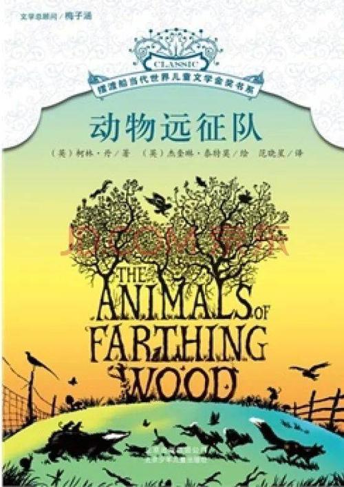 【新书推荐】《动物远征队》|《公园里的声音》|《思维导图》|《小