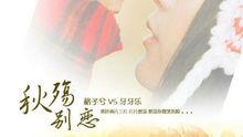 牙牙乐