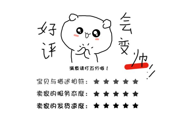 好评率   100.00 %