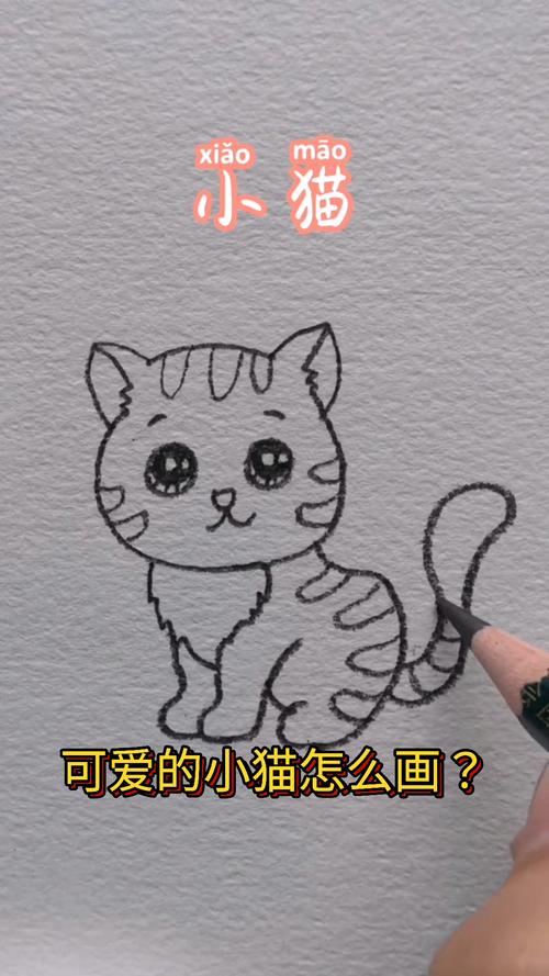 可爱的小猫怎么画马上就教会你画可爱的小猫