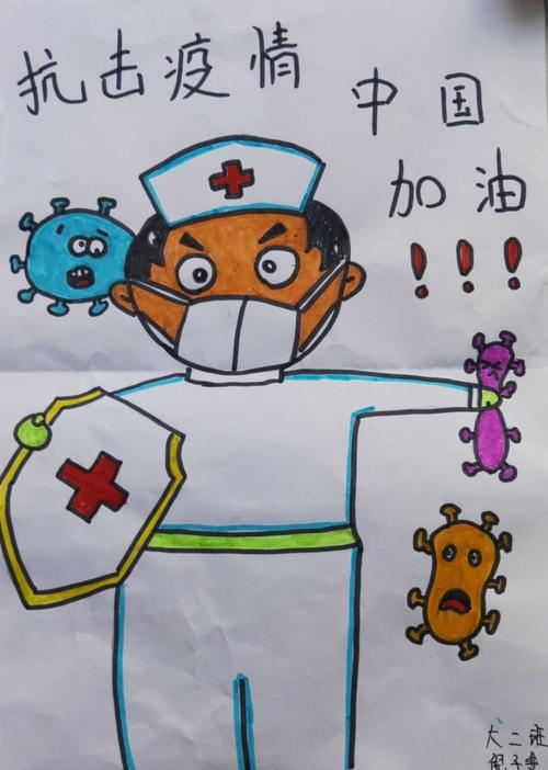 花开疫散 温暖相伴——共同抗疫"亲子绘画活动