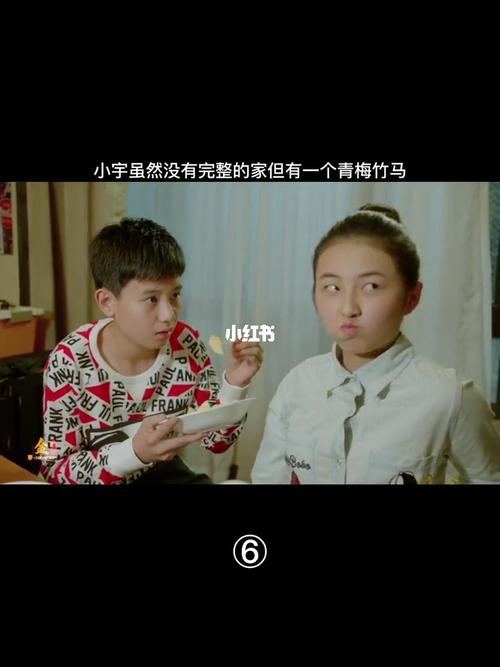 胡先煦#全世界欠小宇一个青梅竹马#张子枫_胡先煦_张子枫_影视_影视