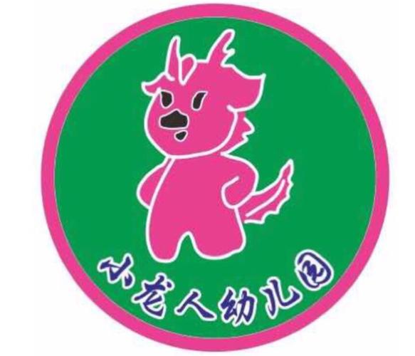 鄠邑区小龙人幼儿园三秦教师结对帮扶