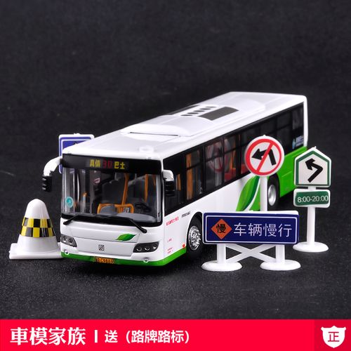 上海公交车模型