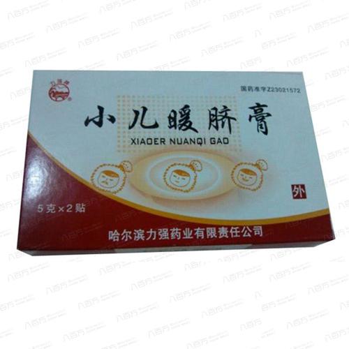 小儿暖脐膏-(5gx2贴/盒)-哈尔滨力强药业有限责任公司