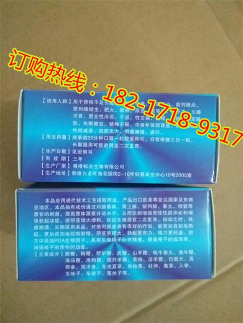 【供应】硬到底多少钱一盒报价【必看】
