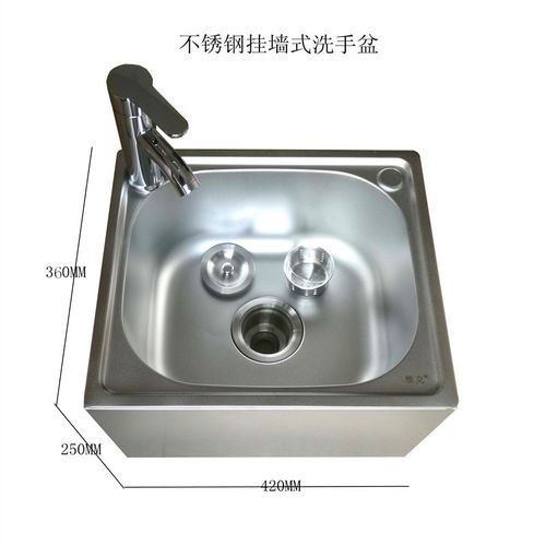 不锈钢挂墙式洗手盆 单池小号方形洗脸盆 小户型洗碗槽挂壁洗菜盆