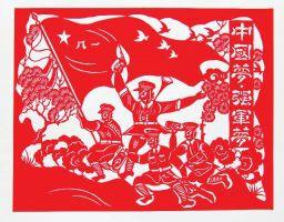 河津杨毅创作军旅题材剪纸《军威》《中国梦强军梦》等(图)