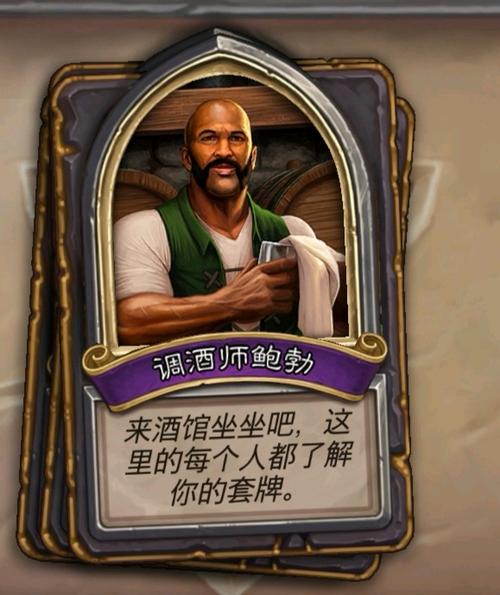 炉石传说酒馆战棋梗盘点(1)