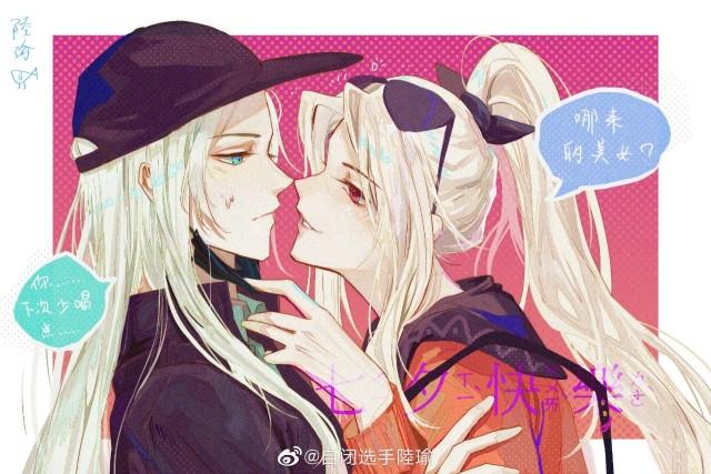 (双节特别篇—双兰cp1)