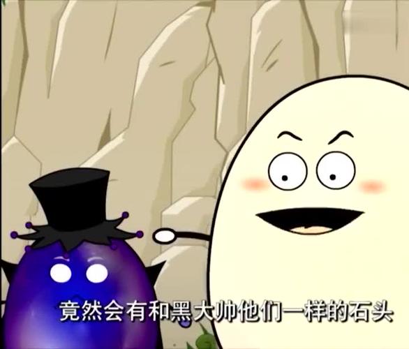 潇洒哥以为是和黑大帅一样的石头,还给蛋蛋上了一课-母婴亲子视频