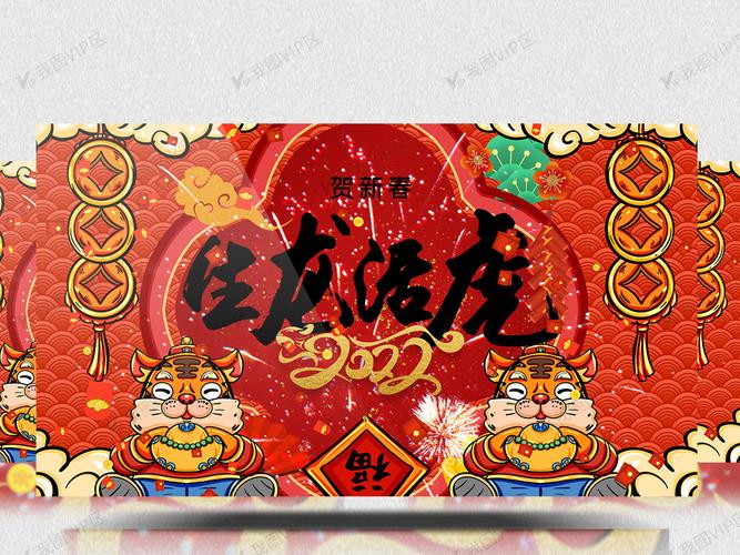 高清2022国潮中国风虎年祝福视频模板素材(aep格式)