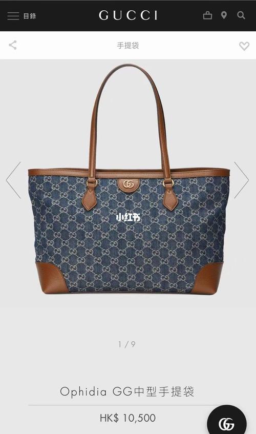 7314奢包7314gucci古驰ophidia系列托特包菜篮子_古驰怎么样