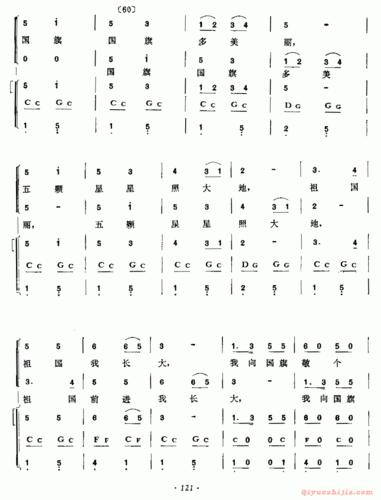 口琴谱国旗国旗多美丽童声合唱口琴乐队伴奏