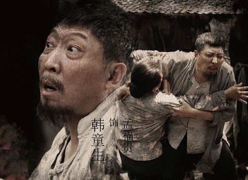 民兵葛二蛋 - 电视剧图片 | 电视剧剧照 | 高清海报 - verycd电驴大全