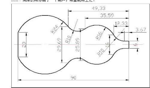 求数控车的程序